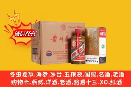 淮安高价上门回收精品茅台酒