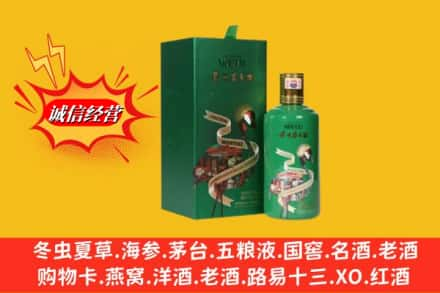 淮安高价上门回收出口茅台酒