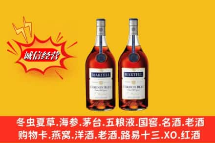 淮安高价上门回收洋酒蓝带价格